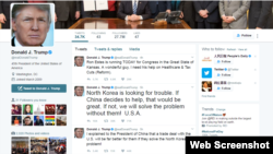 Tư liệu: Trang Twitter của TT Mỹ Donald Trump