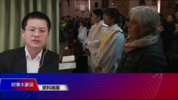 时事大家谈 (完整版) (2019年12月25日) 时事大家谈 (完整版) (2019年12月25日)