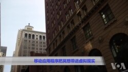 移动应用程序把冥想带进虚拟现实 移动应用程序把冥想带进虚拟现实