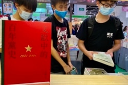今年国安法下首届香港书展适逢中国共产党建党一百周年,多家中资出版商摊位售卖有关中共百年党史的书籍。 (美国之音/汤惠芸)