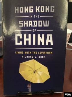 卜睿哲新书封面:中国阴影下的香港 (美国钟辰芳拍摄)