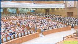 ဖွဲ့စည်းပုံပြင်ရေး ကော်မတီဖွဲ့ဖို့အဆို လွှတ်တော် အတည်ပြု ဖွဲ့စည်းပုံပြင်ရေး ကော်မတီဖွဲ့ဖို့အဆို လွှတ်တော် အတည်ပြု