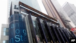 美国投资公司摩根士丹利(Morgan Stanley)(美联社资料图)