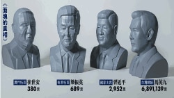 香港艺术家李天伦的《面块的真相》(苹果日报图片)