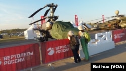 2015年莫斯科航展上展出的卡-52K直升机。(美国之音白桦拍摄)