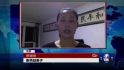 VOA连线原珊珊: 人权律师谢燕益被捕一年整,家人生活陷困境 VOA连线原珊珊: 人权律师谢燕益被捕一年整,家人生活陷困境