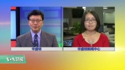 VOA连线:美学者:美国从历史吸取错误的教训 VOA连线:美学者:美国从历史吸取错误的教训