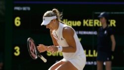 Wimbledon အမျိုးသမီးတင်းနစ် Serena Williams ကို Angelique Kerber အနိုင်ရဗိုလ်စွဲ Wimbledon အမျိုးသမီးတင်းနစ် Serena Williams ကို Angelique Kerber အနိုင်ရဗိုလ်စွဲ