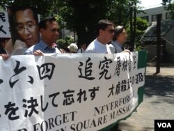 日本民主团体纪念六四25周年(美国之音小玉拍摄)