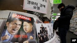 Ảnh biếm hoạ của Tổng thống Mỹ Barack Obama và lãnh tụ Bắc Triều Tiên Kim Jong Un tại một cửa hàng sách ở Seoul, Hàn Quốc.