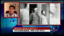 时事大家谈:国民党回中国发展,你说好不好? 时事大家谈:国民党回中国发展,你说好不好?