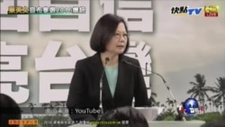 海峡论谈:蔡英文正式参选 国民党谁与争锋 海峡论谈:蔡英文正式参选 国民党谁与争锋