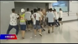 时事大家谈:北京提驻军威胁,东方之珠危在旦夕? 时事大家谈:北京提驻军威胁,东方之珠危在旦夕?