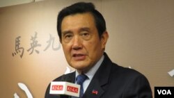 台湾前总统马英九(美国之音张永泰资料照)