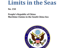 美国国务院2022年1月12日发表《海洋疆界第150期:中国在南中国海的海洋主张》系列报告