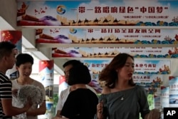 北京的“一带一路”宣传标语(2018年6月29日)