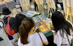 18岁的中六毕业生陈同学(右三)与朋友一起逛书展,她认为国安法下书展的选择少了,但是禁不了思想自由 (美国之音/汤惠芸)