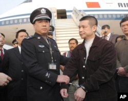 2004年 ,余振东被美国遣返后在北京机场被捕。中国银行广东开平支行原行长余振 东2001年因涉嫌经济犯罪逃往美国,2004年,美国法庭判处他非法入境、非法移民 以及洗钱罪后,通过移民法庭将其递解出境