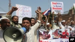 ပါကစ္စတန်မြန်မာသံရုံးှရှေ့ ၂၀၁၇ တုန်းက ဆန္ဒပြနေစဉ်