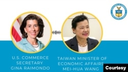 美国商务部部长雷蒙多(左),台湾经济部长王美花 (图片来自美国商务部长雷蒙多推特)