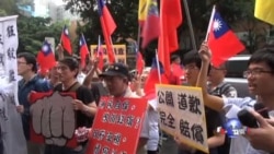 台湾民众在菲律宾驻台机构抗议  台湾民众在菲律宾驻台机构抗议