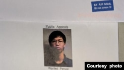 英国伦敦居民收到寄自香港的匿名邮件,点名香港活动人士钟翰林,并呼吁收信人举报钟翰林。(照片来源:周永康提供)