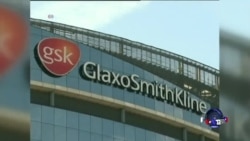 中国指控GSKC公司英国高管及下属行贿 中国指控GSKC公司英国高管及下属行贿