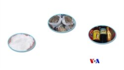 တနေ့တာအတွက် လိုအပ်တဲ့ အငံဓာတ် တနေ့တာအတွက် လိုအပ်တဲ့ အငံဓာတ်