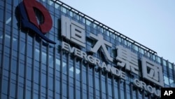 图为恒大集团的标志。(2021年9月24日)