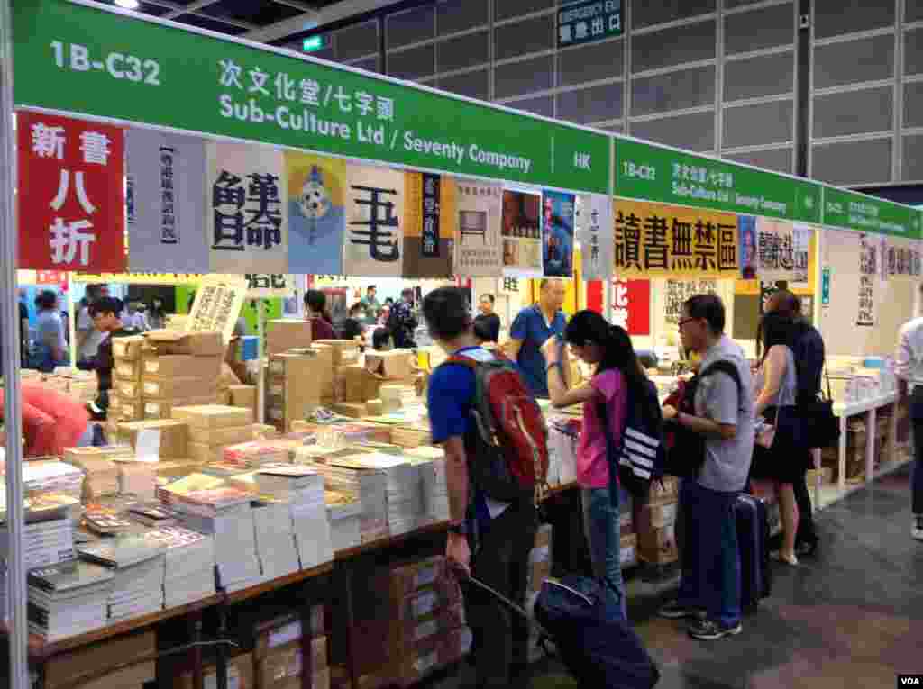 一年一度的香港书展7月20起在湾仔会展中心连续展出七天。据贸发局统计,共有640个书商参展,创下历年新高,而主办方也期待参观人次可以再次突破百万。