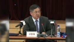 中国政府部门通报问题疫苗查处情况并承认监管漏洞 中国政府部门通报问题疫苗查处情况并承认监管漏洞