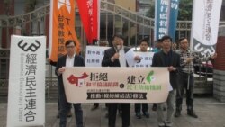 吴敦义支持与中国签署和平协议,台湾公民团体批评落入一中陷阱 吴敦义支持与中国签署和平协议,台湾公民团体批评落入一中陷阱