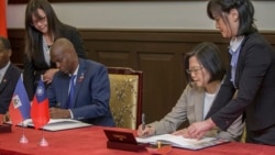 中国争夺台湾邦交国之际海地总统访台 中国争夺台湾邦交国之际海地总统访台