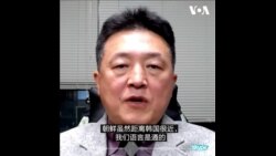 金正恩健康引揣测 朝鲜局势再添变数? 金正恩健康引揣测 朝鲜局势再添变数?