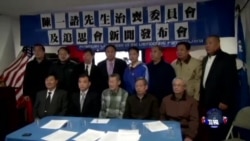 陈一谘纪念委员会纽约成立 陈一谘纪念委员会纽约成立