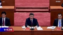 时事大家谈:脱贫攻坚创“人间奇迹”,习近平运动治国的典范? 时事大家谈:脱贫攻坚创“人间奇迹”,习近平运动治国的典范?