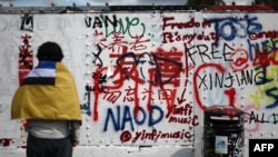 伦敦红砖巷的中国政治标语遭到批评北京标语的覆盖(2023年8月7日)