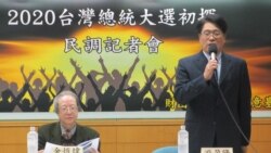 台最新民调:高雄市长韩国瑜如竞选下届总统将获得最高支持度 台最新民调:高雄市长韩国瑜如竞选下届总统将获得最高支持度