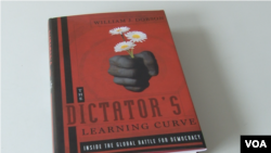 《独裁者的学习曲线》(美国之音任禺阳拍摄)