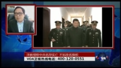 时事大家谈: 洋教授称中共名存实亡,不如改名换帜 时事大家谈: 洋教授称中共名存实亡,不如改名换帜