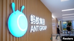 资料照:中国浙江杭州蚂蚁集团总部
