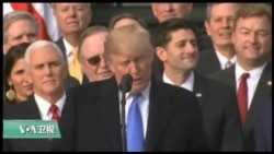 VOA连线(黄耀毅):美国国会星期三通过税改法案 VOA连线(黄耀毅):美国国会星期三通过税改法案