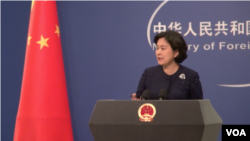 中国外交部发言人华春莹在例行记者会上(资料照片)