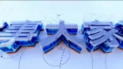 时事大家谈:李尚福“交友不慎”落马?习近平再提“净化社交圈”;台防长称“敌情异常” 解放军攻台准备曝光? 时事大家谈:李尚福“交友不慎”落马?习近平再提“净化社交圈”;台防长称“敌情异常” 解放军攻台准备曝光?