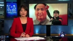 VOA连线:中国作家畅谈极权主义赞歌和动员模式 VOA连线:中国作家畅谈极权主义赞歌和动员模式