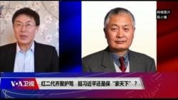 时事大家谈 完整版（2019年4月4日）