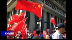 海峡论谈:爱中国是否等于爱中共? 海峡论谈:爱中国是否等于爱中共?