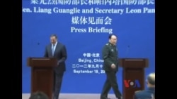 美国重返亚洲之路(第五集):美国调整亚太策略是否是为了围堵中国? 美国重返亚洲之路(第五集):美国调整亚太策略是否是为了围堵中国?