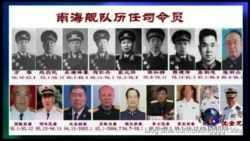 焦点对话:中国军队高层大换血,对内还是对外? 焦点对话:中国军队高层大换血,对内还是对外?