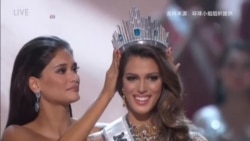 环球小姐大赛法国夺冠